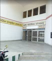 Government Polytechnic Farrukhabad College Ambience photo 2